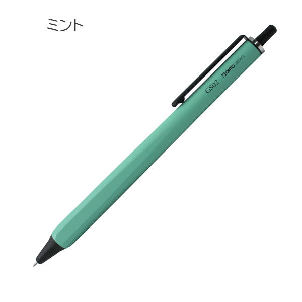 ローラーゲル GS02 ゲルボールペン 0.5mm［全4色］ オート GS02-G5