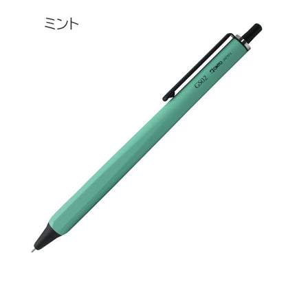 ローラーゲル GS02 ゲルボールペン 0.5mm［全4色］ オート GS02-G5