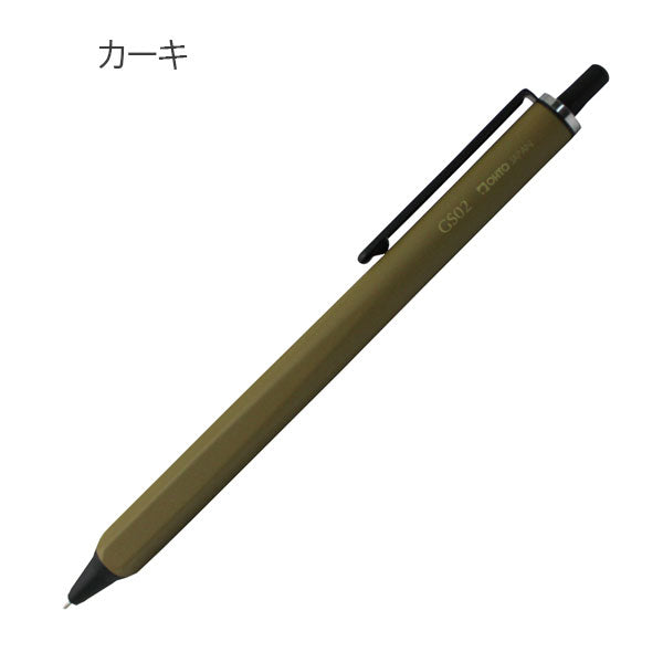 ローラーゲル GS02 ゲルボールペン 0.5mm［全4色］ オート GS02-G5