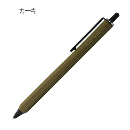 ローラーゲル GS02 ゲルボールペン 0.5mm［全4色］ オート GS02-G5