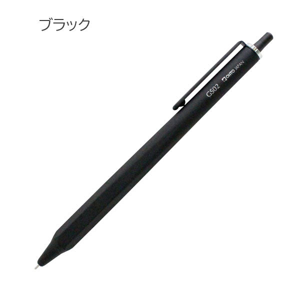 ローラーゲル GS02 ゲルボールペン 0.5mm［全4色］ オート GS02-G5
