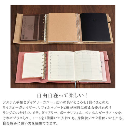 ASHFORD ビタリータ ライフオーガナイザーA6+MINI6 13mm [1439] ノート 手のひらサイズ パープル アシュフォード 1439-078