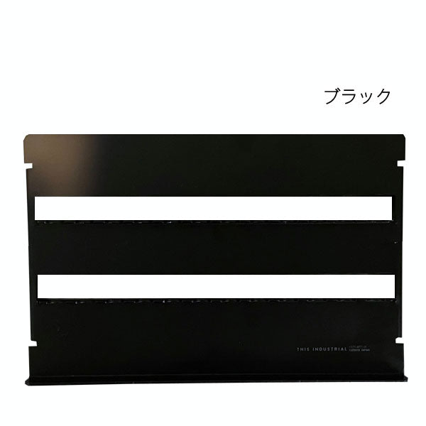 THIS INDUSTRIAL Attractive PenTray　グラデーション ペントレイ ブラック ラダイト 　LDTI-APT-26