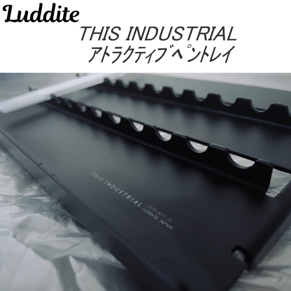 THIS INDUSTRIAL Attractive PenTray　グラデーション ペントレイ ブラック ラダイト 　LDTI-APT-26