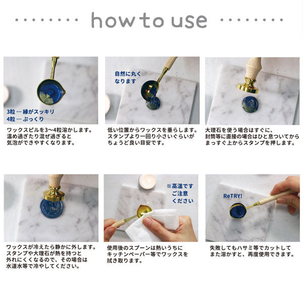 シーリングワックスセット [eric] 　全3種類  　サンビー 　ERIC-SLG-SET**