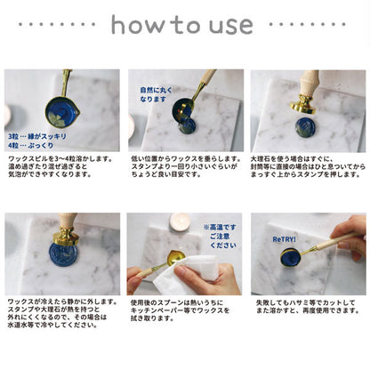 シーリングワックスセット [eric] 　全3種類  　サンビー 　ERIC-SLG-SET**