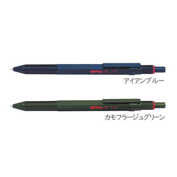 ロットリング》rOtring 600 3 in 1 [シャープペン 0.5mm /ボールペンF