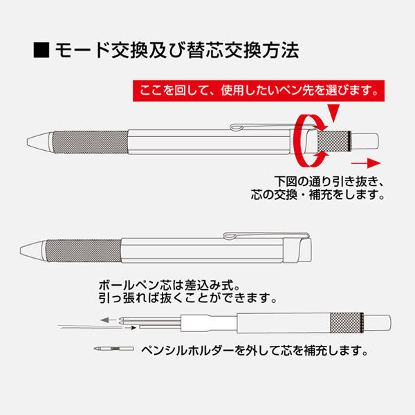 《ロットリング》rOtring 600　3 in 1 [シャープペン 0.5mm /ボールペンF ブラック・レッド］＜全２色＞ ロットリング 215936*［M便 1/30］