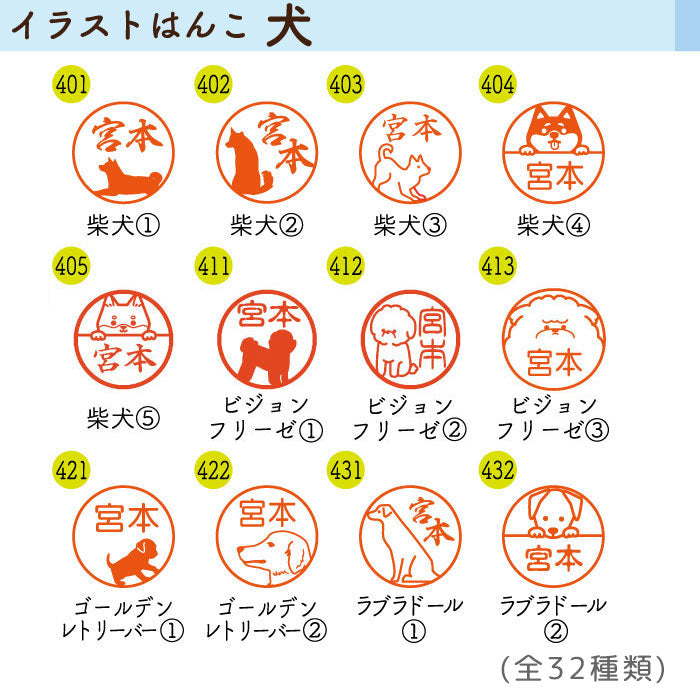 シヤチハタ・ネーム9 イラストはんこ 創業95周年記念カラー