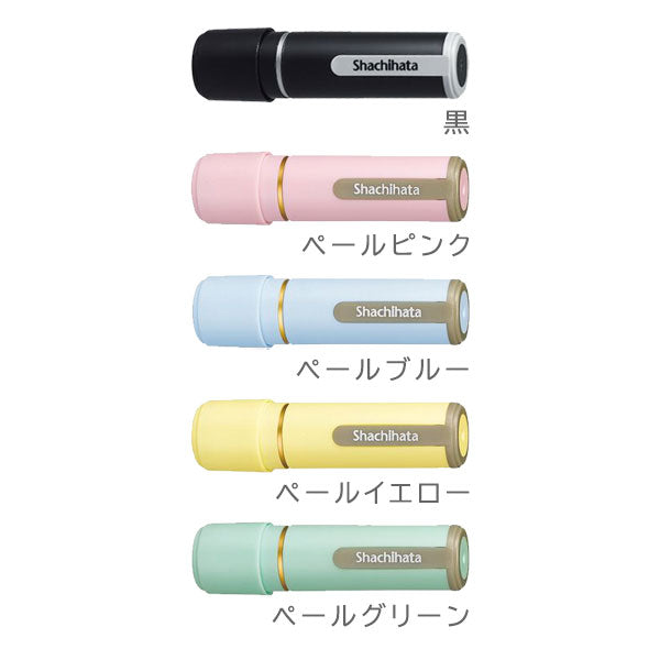☆春のシヤチハタフェア2025☆イラストはんこ/メッセージ ネーム9  [定番・ペールカラー]  XL-9 【ネコポス送料無料】