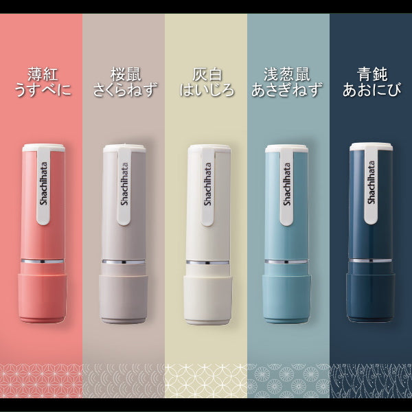 ☆春のシヤチハタフェア2025☆イラストはんこ/メッセージ ネーム9  [創業95周年記念カラー]  XL-9/CV 【ネコポス送料無料】