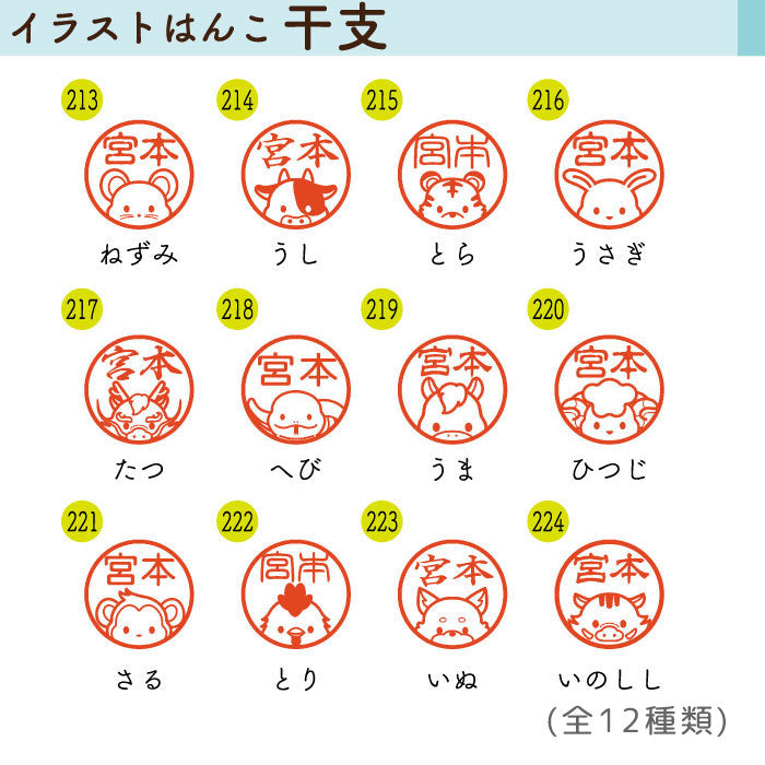 ☆春のシヤチハタフェア2025☆イラストはんこ シヤチハタ キャップレス9 Brillio -ブリリオ- [ボディーカラー全6色] 　XL-CLNMC* 【ネコポスのみ送料無料】 [M便 1/25]