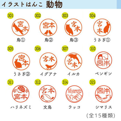 ☆春のシヤチハタフェア2025☆イラストはんこ シヤチハタ キャップレス9 Brillio -ブリリオ- [ボディーカラー全6色] 　XL-CLNMC* 【ネコポスのみ送料無料】 [M便 1/25]