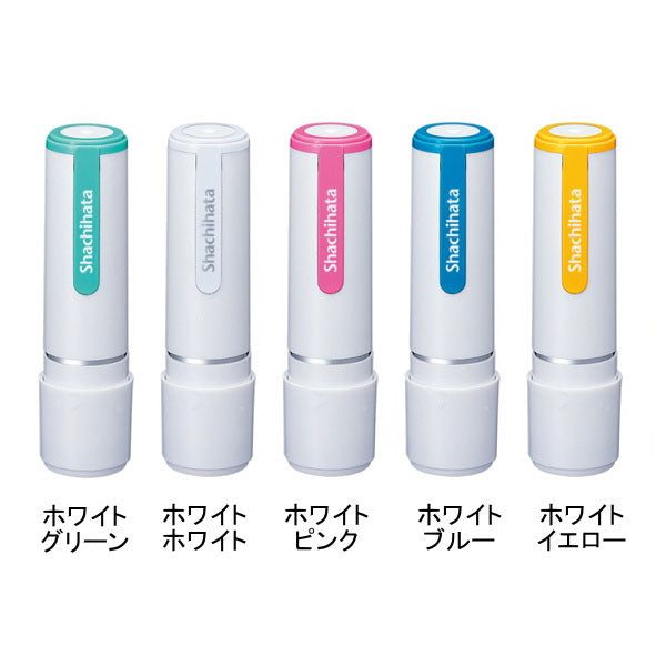 ☆春のシヤチハタフェア2025☆イラストはんこ/メッセージ ネーム9  [white style/ホワイトスタイル]  XL-9/CW 【ネコポス送料無料】