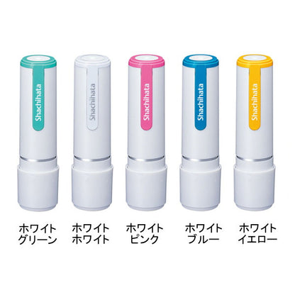 ☆春のシヤチハタフェア2025☆イラストはんこ/メッセージ ネーム9  [white style/ホワイトスタイル]  XL-9/CW 【ネコポス送料無料】