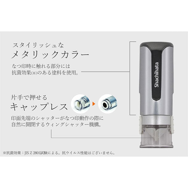 ☆春のシヤチハタフェア2025☆イラストはんこ シヤチハタ キャップレス9 Brillio -ブリリオ- [ボディーカラー全6色] 　XL-CLNMC* 【ネコポスのみ送料無料】 [M便 1/25]