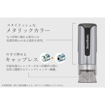 ☆春のシヤチハタフェア2025☆イラストはんこ シヤチハタ キャップレス9 Brillio -ブリリオ- [ボディーカラー全6色] 　XL-CLNMC* 【ネコポスのみ送料無料】 [M便 1/25]