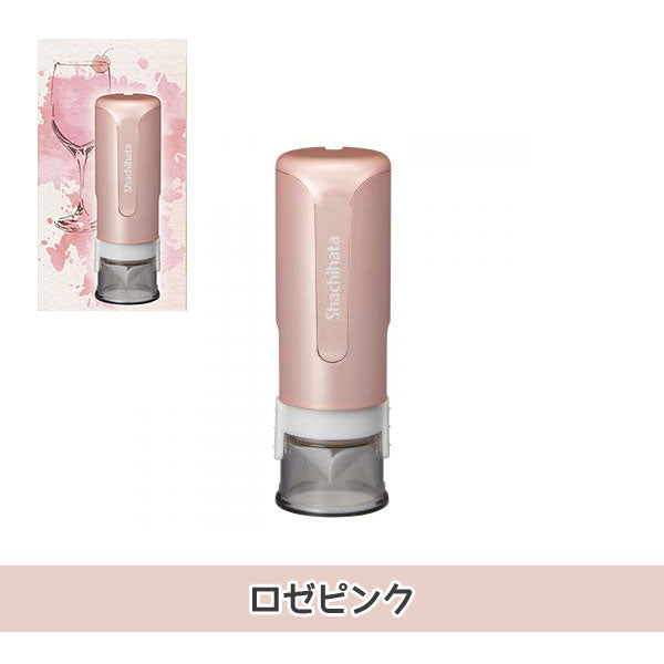 ☆春のシヤチハタフェア2025☆イラストはんこ/メッセージ キャップレス9  [スパークリングクリアカラー]  XL-CLNSC 【ネコポス送料無料】