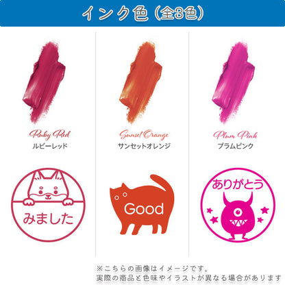 ☆春のシヤチハタフェア2025☆イラストはんこ/メッセージ キャップレス9  [LIPIN 《リピン》]  XL-LS 【ネコポス送料無料】