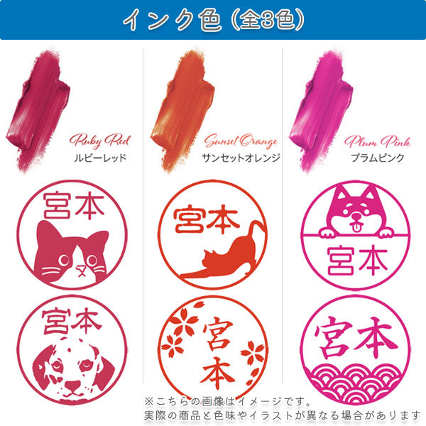 ☆春のシヤチハタフェア2025☆シヤチハタ・ネーム9 イラストはんこ LIPIN 《リピン》 リップケース型ネーム印 XL-LS 【ネコポス送料無料】 [M便 1/25]