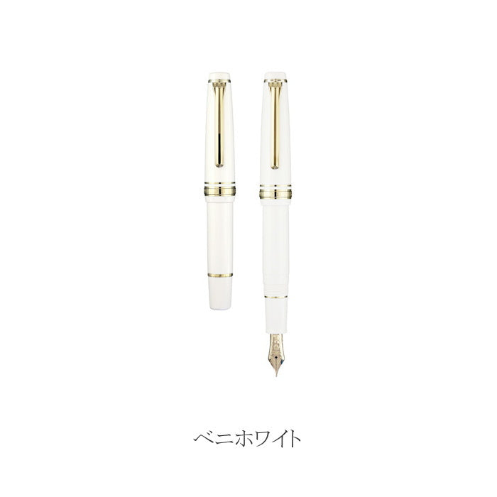 プロフェッショナルギア スリムミニ 金 万年筆  ペン先：中細(MF) カラーテーマ：モロッコ  セーラー万年筆 11-1503