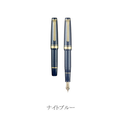 プロフェッショナルギア スリムミニ 金 万年筆  ペン先：中細(MF) カラーテーマ：モロッコ  セーラー万年筆 11-1503