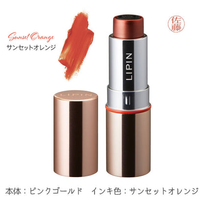 LIPIN 《リピン》 リップケース型ネーム印 [ボディーカラー全2色/インキ色全3色] シヤチハタ XL-LS 【ネコポスのみ送料無料】 [M便 1/25]