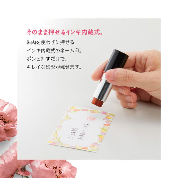 入園入学5点セット　ピンクリボン　くすみカラー　ネームタグ付き　女の子　匿名配送 LIPIN 《リピン》 リップケース型ネーム印 [ボディーカラー全2色