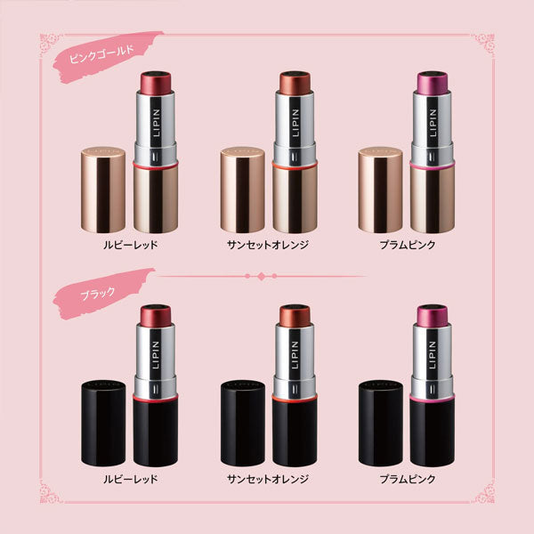 LIPIN 《リピン》 リップケース型ネーム印 [ボディーカラー全2色/インキ色全3色] シヤチハタ XL-LS 【ネコポスのみ送料無料】 [M便 1/25]