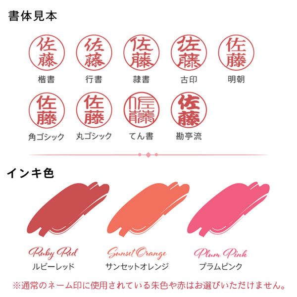 LIPIN 《リピン》 リップケース型ネーム印 [ボディーカラー全2色/インキ色全3色] シヤチハタ XL-LS 【ネコポスのみ送料無料】 [M便 1/25]