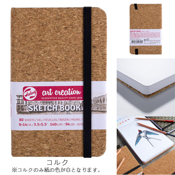 アートクリエーションスケッチブック [全4色] ターレンス
