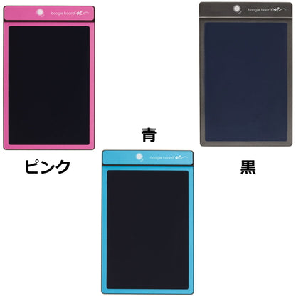 電子メモパッド「ブギーボード」 Boogie Board 　全3色 キングジム 　BB-1GX**　【取寄せ品】