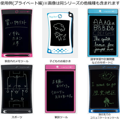 電子メモパッド「ブギーボード」 Boogie Board 　全3色 キングジム 　BB-1GX**　【取寄せ品】
