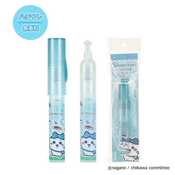 shimitori -シミトリ- ちいかわ デザイン [全3種] エポックケミカル 98