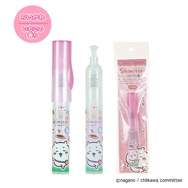 shimitori -シミトリ- ちいかわ デザイン [全3種] エポックケミカル 98