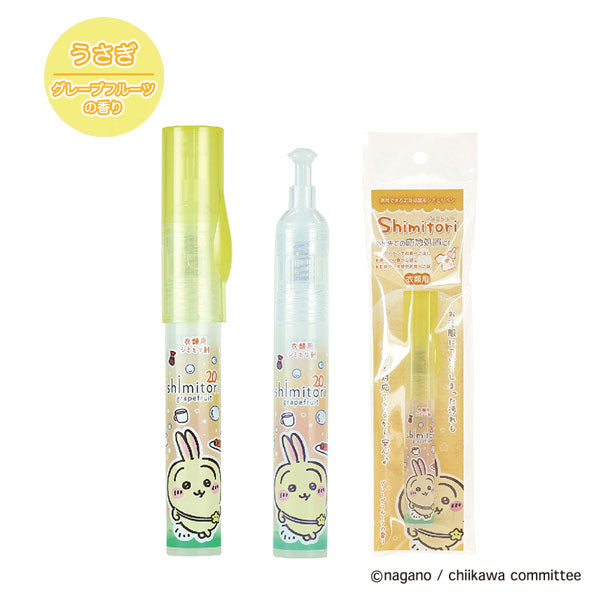 shimitori -シミトリ- ちいかわ デザイン [全3種] エポックケミカル 98