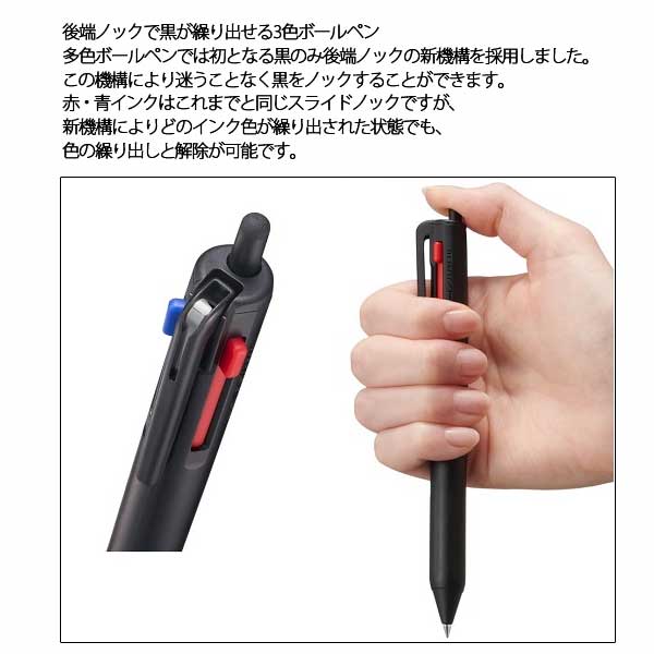 ジェットストリーム 3色ボールペン 0.5mm（全5色）黒.赤.青 三菱鉛筆 SXE350705.**[M便 1/10]
