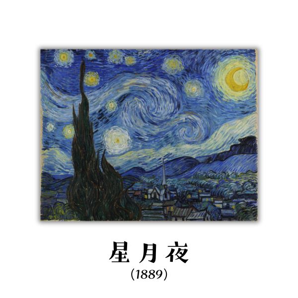 ゴッホ 名画 キャンバスプリント F3サイズ 全12種類 1-ﾒｲｶﾞF3