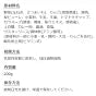 航空自衛隊 美保基地カレー 妖怪舎 13720