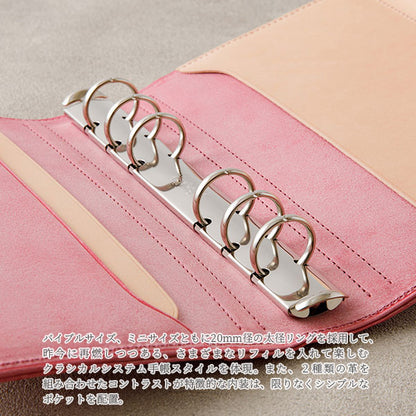 【期間限定カラー】システム手帳 N/PEARCE(エヌ/ピアス) 白桃×ナチュラル ミニサイズ 20mmリング ※保証書付き ノックス(KNOX) 89993682 【送料無料*】