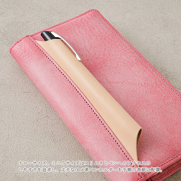 【期間限定カラー】システム手帳 N/PEARCE(エヌ/ピアス) 白桃×ナチュラル ミニ5サイズ 13mmリング ※保証書付き ノックス(KNOX) 89993683 【送料無料*】
