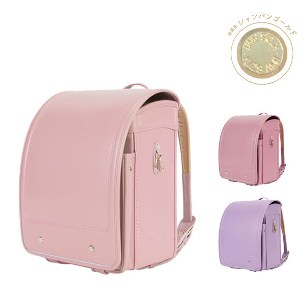 2026年版 ランドセル キッズアミ カメレオンリープレミアムモデル 20CLR-PRE ナース鞄工 全3種類 マチ13.5cm 【特典付き】