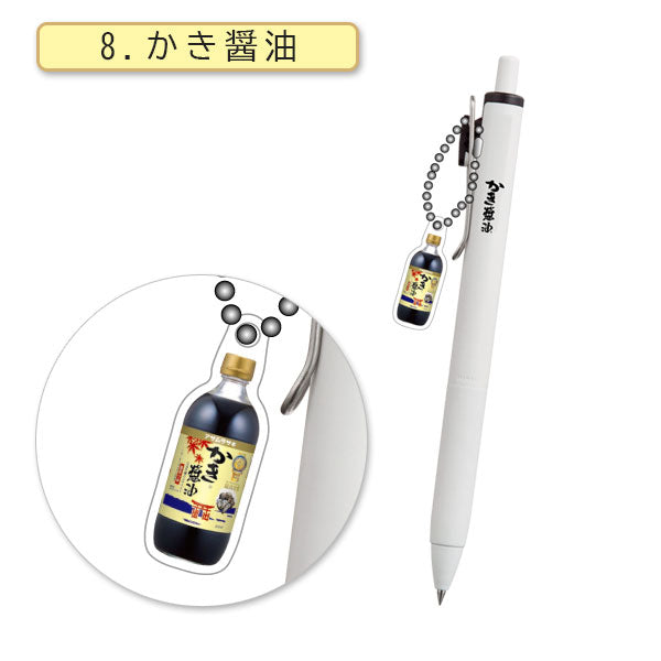 アサムラサキ×うさぎやコラボ ユニボールワン 《uni-ball one》0.5mm [全2種類] 三菱鉛筆 26126307 [M便 1/30]