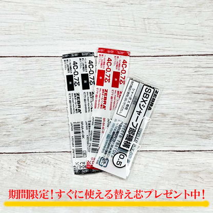 【 名入れ無料キャンペーン】ゼブラ シャーボX SL6 レザー調 ゴールドメッキタイプ 複合ペン シャーボ ボールペン SB36 ＜替え芯付き＞ [M便 1/3] ze_2511