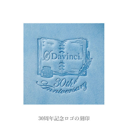 ダ・ヴィンチ ロロマクラシック ジュエルコレクション＆ステンドルーラー システム手帳 ポケットサイズ リング内径：14mm [全2色] ※保証書付 レイメイ藤井 DP1479 【送料無料*】
