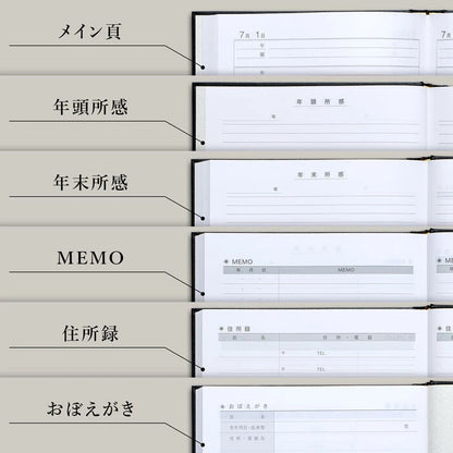 10年用日記《日付表示あり》B5 アピカ D305