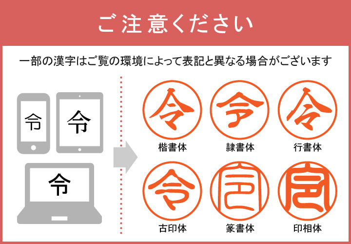図印大鑑 改訂版 新装版 図印大鑑｜仏教書寺院用品 老舗出版社の運営する寺院様向け専用