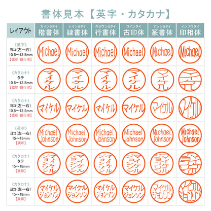 ★春の印鑑キャンペーン★柘植【10.5mm 印鑑のみ】【ネコポス便送料無料】