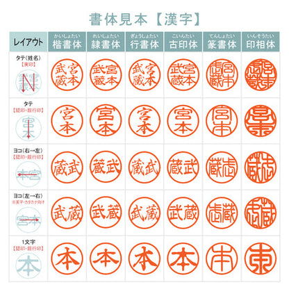 ★春の印鑑キャンペーン★チタン印鑑 [シルバーチタン] 認印･銀行印 10.5/12/13.5/15/16.5/18mm 【送料無料】