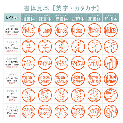 ★春の印鑑キャンペーン★チタン印鑑 [シルバーチタン] 認印･銀行印 10.5/12/13.5/15/16.5/18mm 【送料無料】